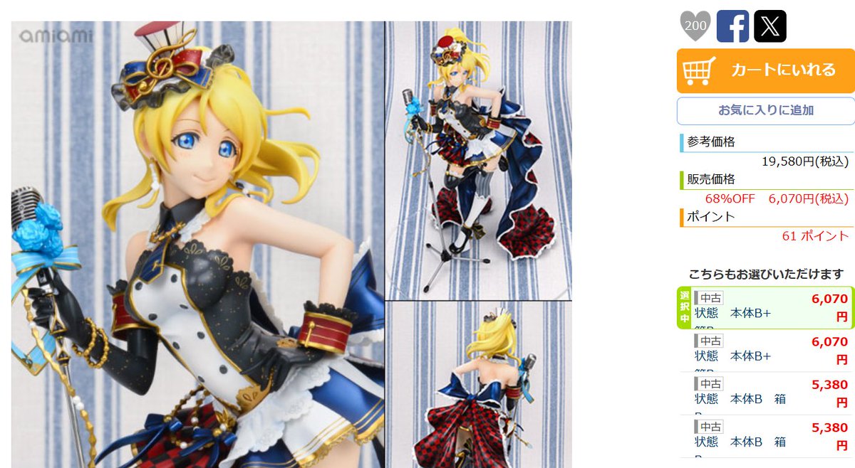 《ぬいぐるみオーダー》7月15日予定 海霧お支払いページ ͏ ͏C107 水曜日 西と-26b (@my0nruri) / Posts / X