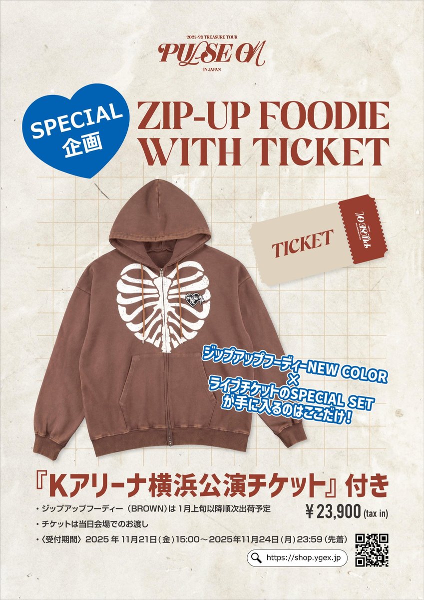 💎] 2025-26 TREASURE TOUR [PULSE ON] 📍神奈川 - Kアリーナ横浜 公演