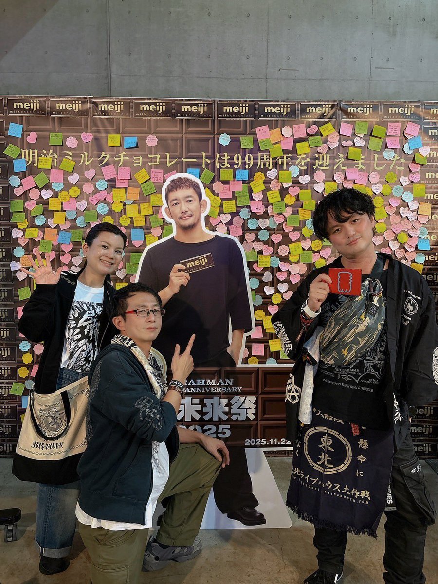 h_a_r_u_1_3's tweet image. #明治ミルクチョコレート99周年