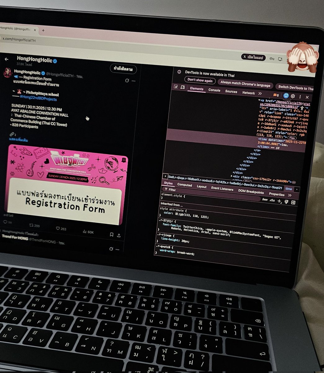 cutiemeowmi's tweet image. เมื่อนี่เรียนวิทยาคอมและซอฟแวร์ ฟอร์มลง ตอน 10:00:04 แล้วกว่าจะเข้า เข้าไปยังไม่เจอฟอร์มเลยด้วยซ้ำ🥹