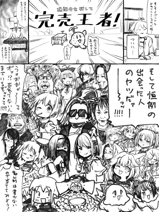 プリレコ15 ② 完
 #プリレポ 