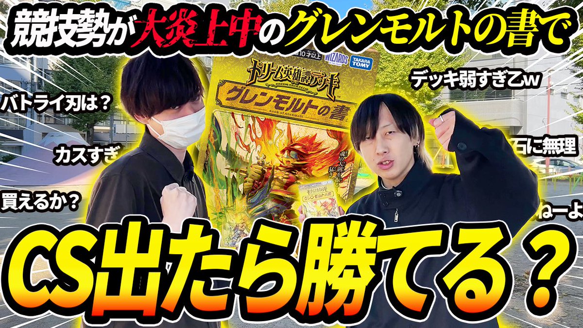 アーチーCS ー 現存性Neutraling ー アーチーCS ー 現存性Neutraling ー アーチーCS ー 現存性Neutraling