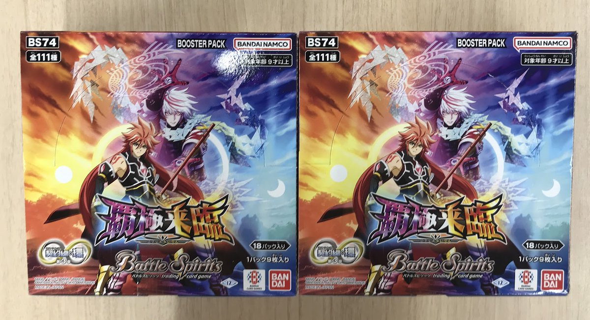 バトスピ販売情報】 バトルスピリッツ最新弾 契約編:環 第3章「覇極