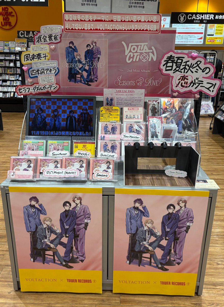VOLTACTION】 🗣️＜ ぱぺフォトスポットあります‼️ 『Seasons of