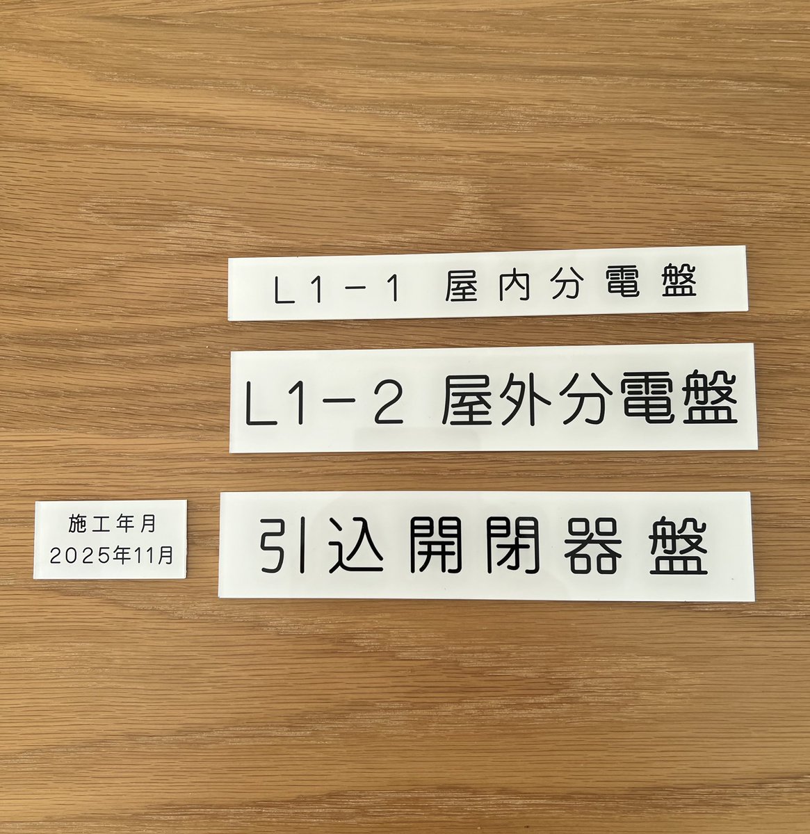 Post by 電気マグロ on X: よさそう