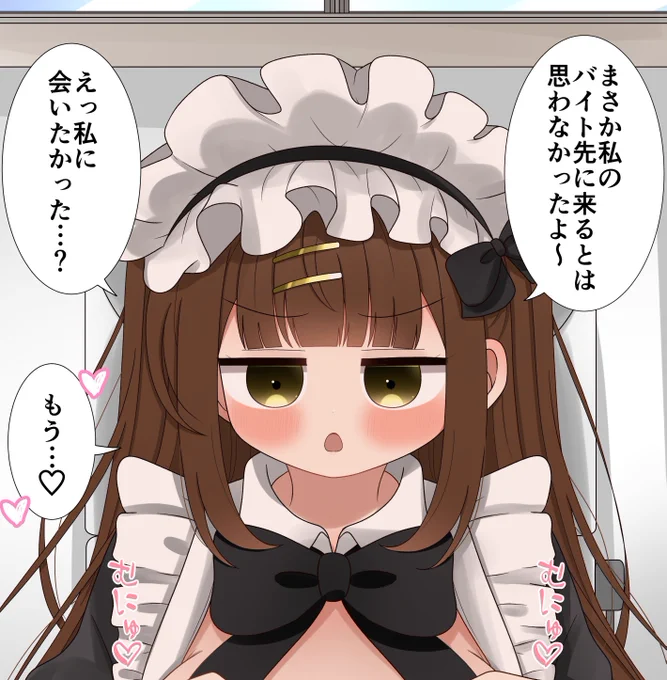 あかりちゃんとトイレで…⑥
(1/2) 