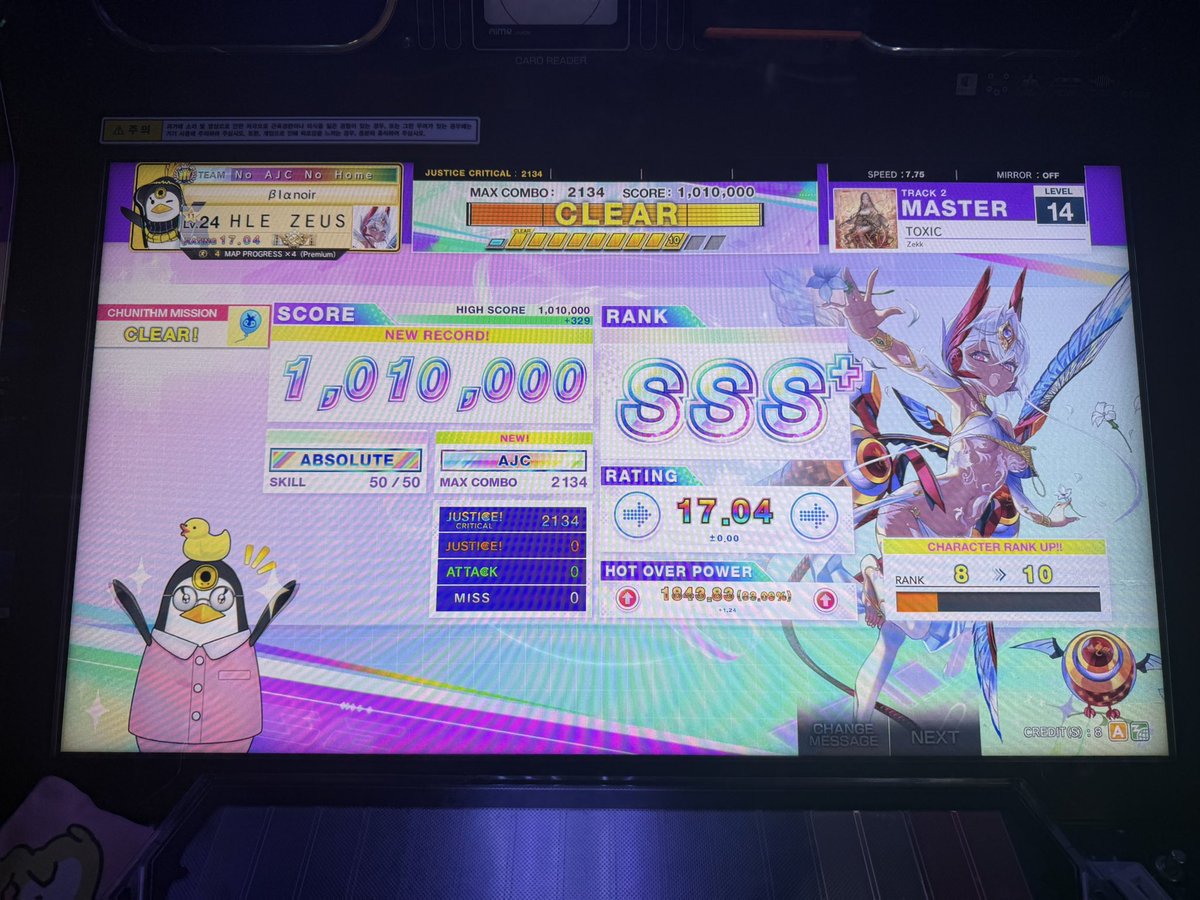 TOXIC MASTER ALL JUSTICE CRITICAL‼️‼️‼️‼️‼️‼️‼️‼️‼️‼️ Lv