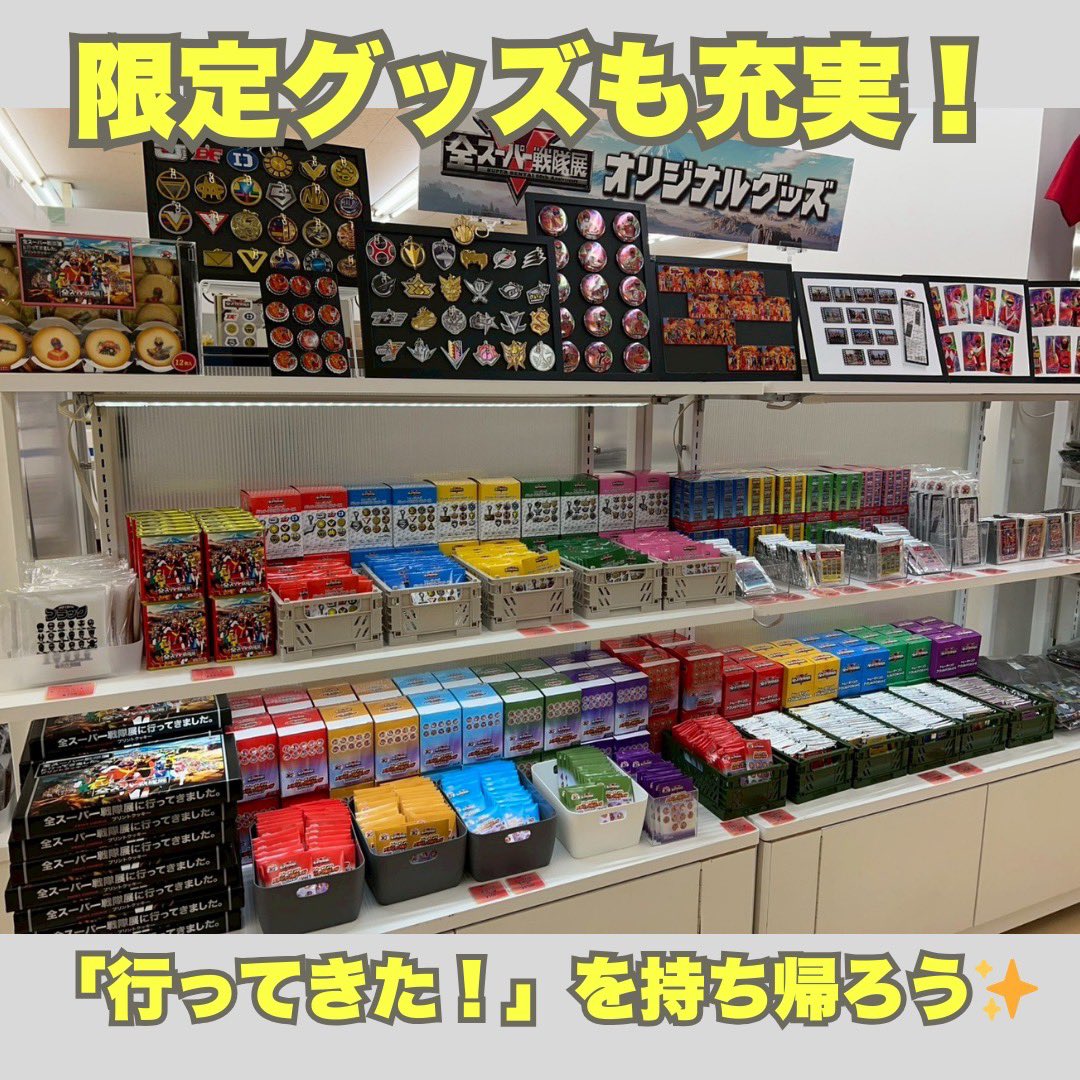 ✴︎ご成約品✴︎リピーター様　イベント割引　３点 彗星 FES.』にRain Treeの出演が決定！！ | Rain Tree（レインツリー