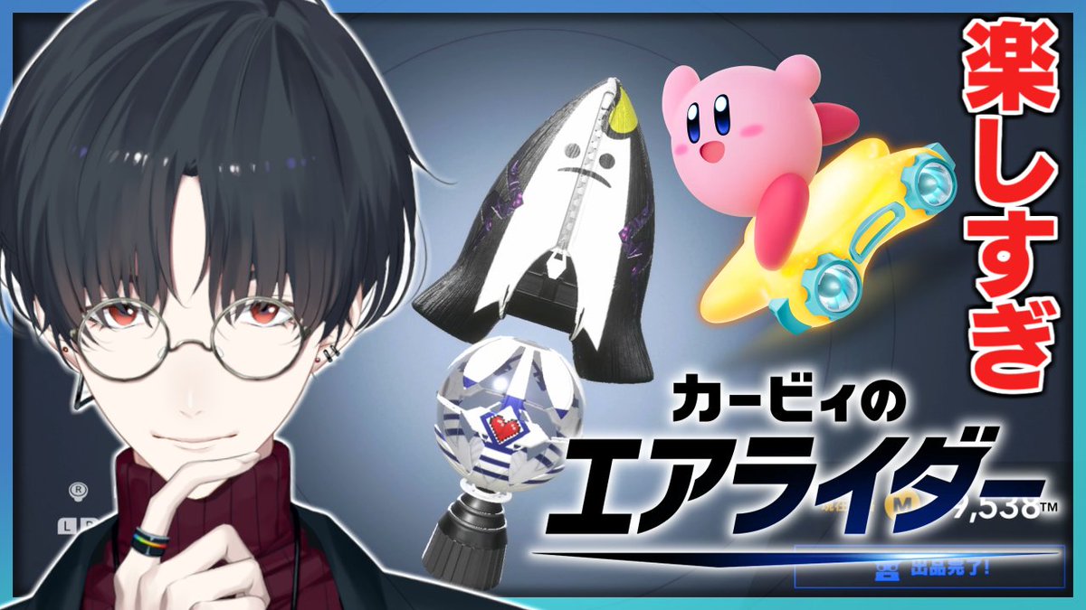 夢追翔🎤オリ曲『僕にピアノは弾けないけれど』MV公開 (@kakeru_yumeoi