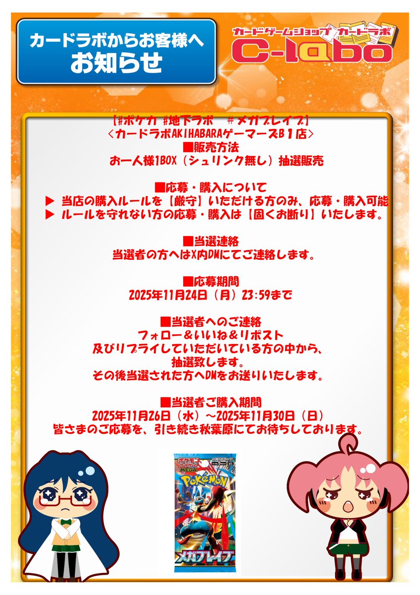 Sup (@thanhbu35945577) / Posts / X