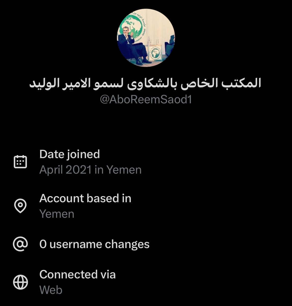 Majed_'s tweet photo. https://t.co/hWbra0zupx