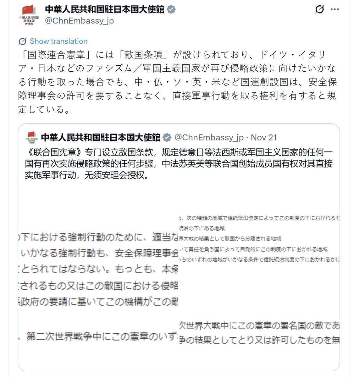 DaiWW tweet media