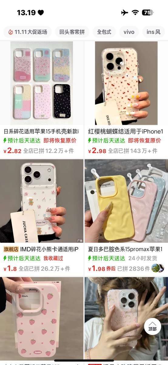 cutest items (bisa send mfs tanpa harus fb) tweet media