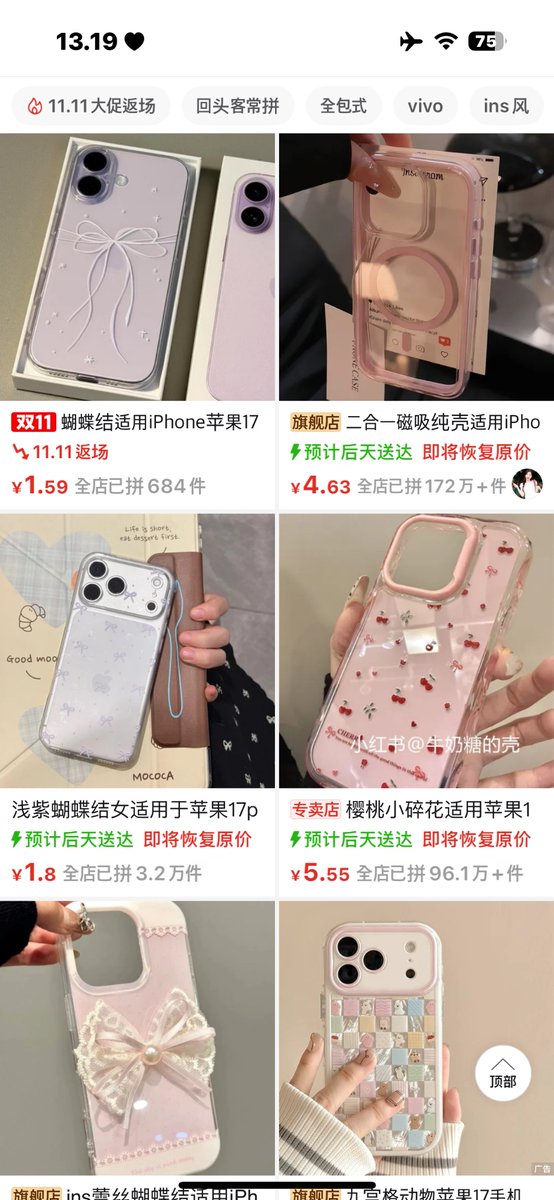 cutest items (bisa send mfs tanpa harus fb) tweet media