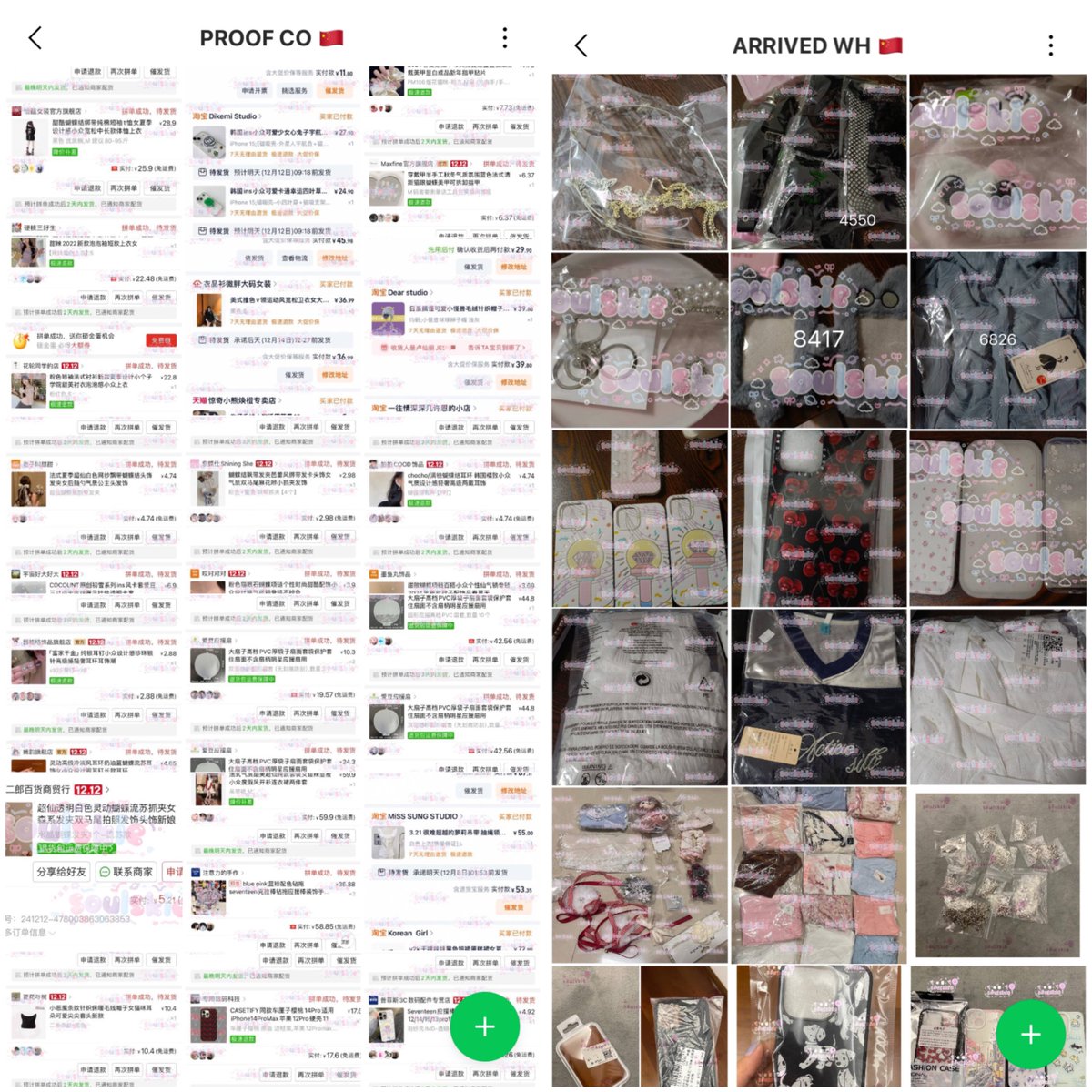 cutest items (bisa send mfs tanpa harus fb) tweet media