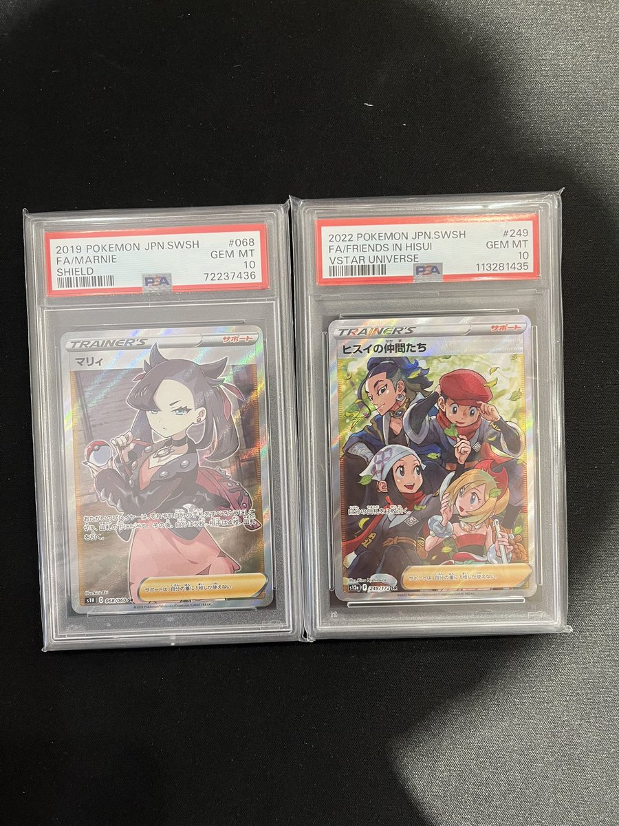 こちらのPSA鑑定品買取させていただきました❗️ ✓マリィ SR PSA10