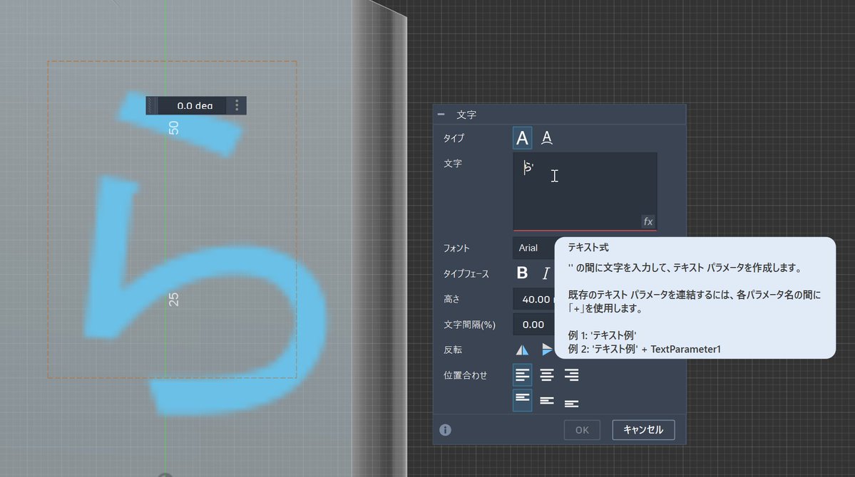 raahgiken13's tweet image. 知らなかったし意味わかんないけど、いつの間にかFusionで文字入れする時シングルクオーテーションでくくらないとダメになったらしい
当然ながらダブルクォーテーションは不可

#Fusion360 #Fusion #Autodesk