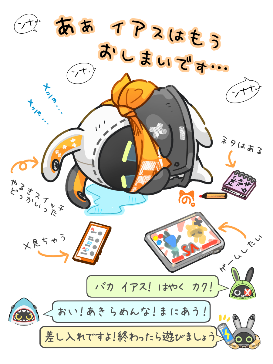 あの流行りのネタで

年末の一大イベントが迫ってきましたね。
進捗はどうですか？

#ゼンゼロ #zzzero