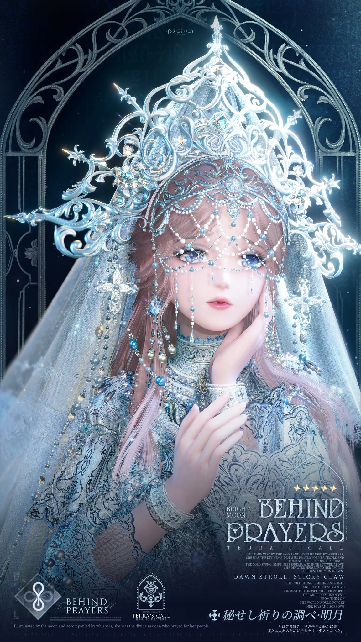 インフィニティニキ公式 on X: 