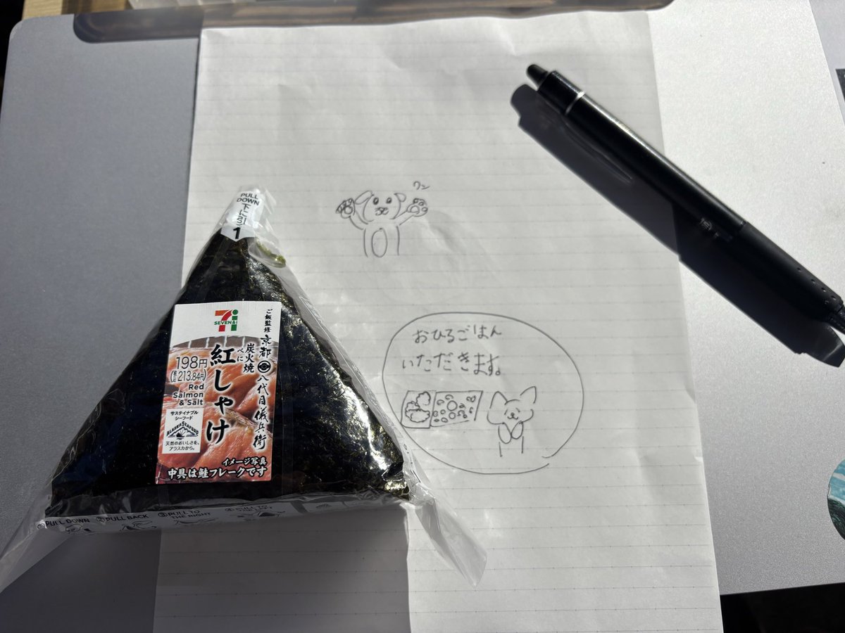 07_apid's tweet image. かわいい