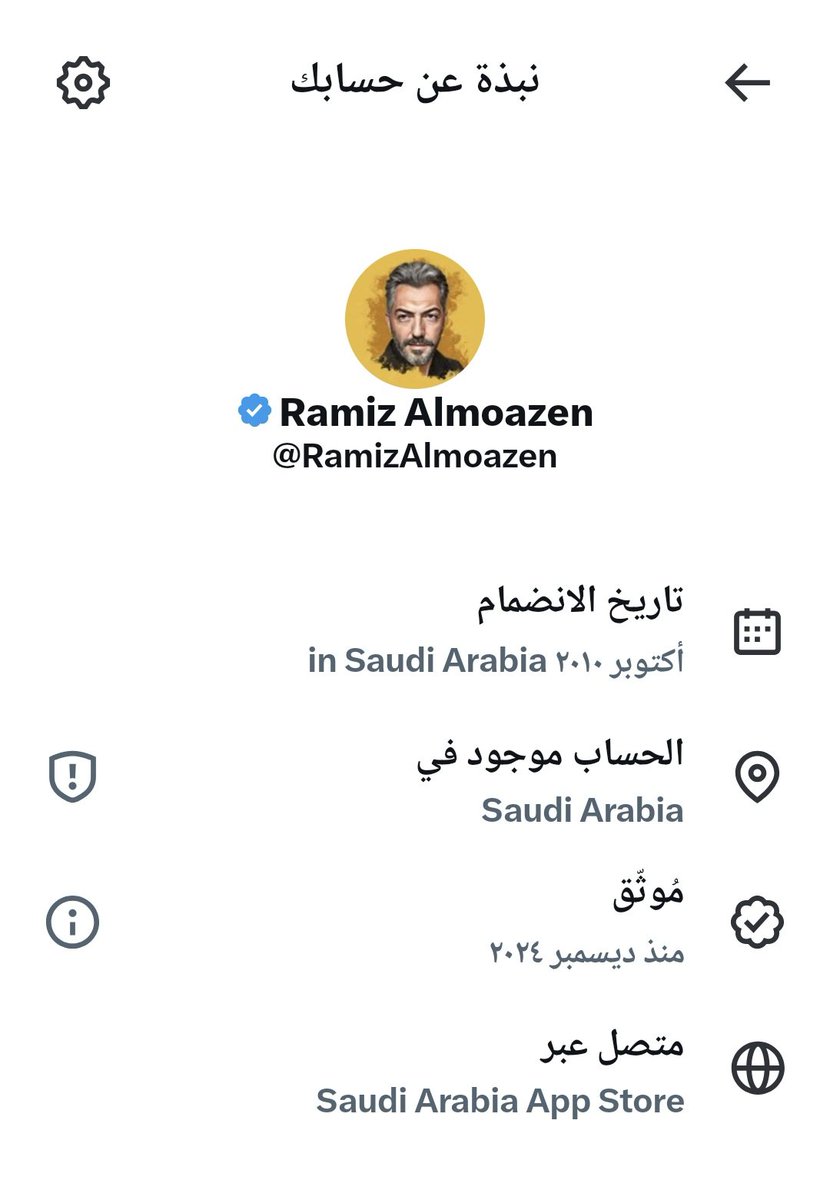 تربيت في بيت علمني على الصدق وقول الحق وما أنكر الجميل  ، فتحت عيوني على ارض مملكة العز وتعلمت الكثير ..
مافي شي نخاف منه وكلمة الحق مثل سيف الحق .
ما تخبينا مثل الخفافيش بحسابات وأسامي وهميه وهربنا بلحظة الحقيقية 🇸🇦💪🇸🇾