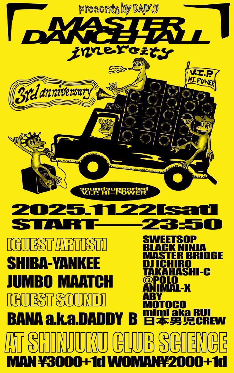 papamanchi's tweet photo. 本日はこれ！

MASTER DANCEHALL3rd Anniversary 
at 新宿 Club Science 

久々の歌舞伎町！しかもVIP仕様！
絶対濃ゆいやつ！遊びに来てね〜 https://t.co/8R29XwYe9U