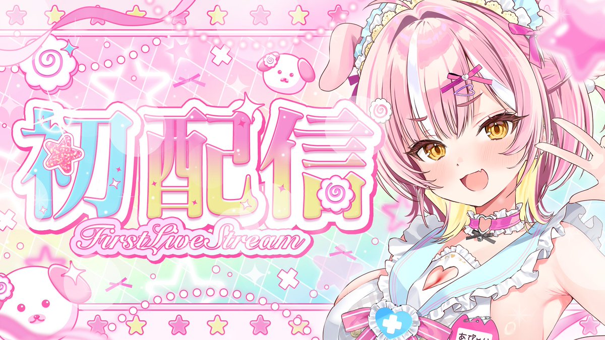 □`)｣みんなーーーー‼️ あと1時間後だよーー‼️ ご準備はいいかーーー