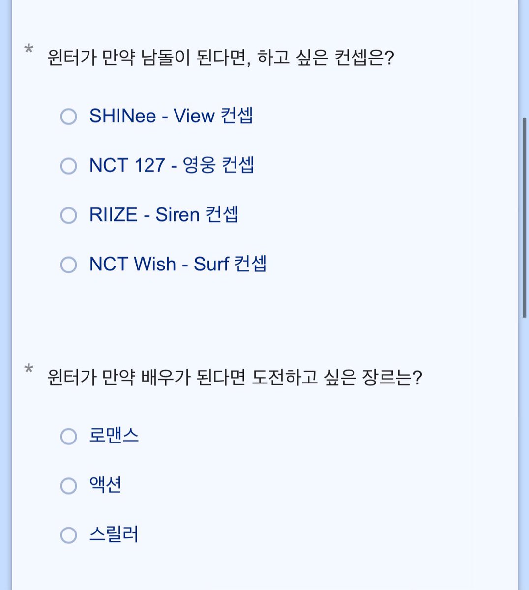 mjkmwntr's tweet image. I think everyone will have fun answering this form for WINTER’s birthday 👀

“If Winter were to become a male idol, what concept would she want to do?”

SHINee – ‘View’ concept
NCT 127 – ‘Kick It’ concept
RIIZE – ‘Siren’ concept
NCT Wish – ‘Surf’ concept

“If Winter were to…