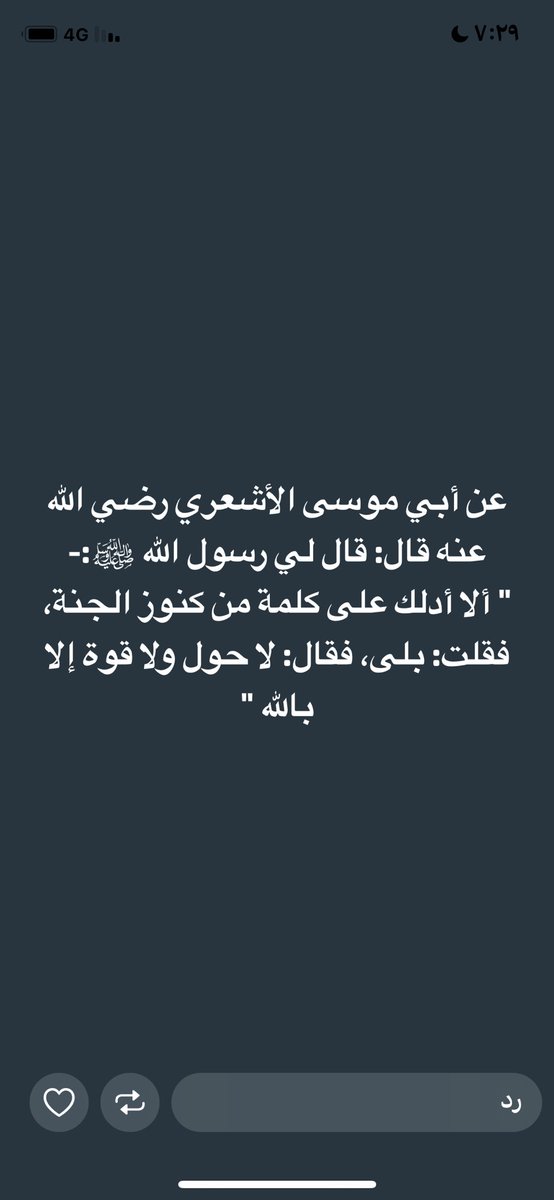 مشعان حمدان بن طواله (@mashan_altwallh) on Twitter photo 
