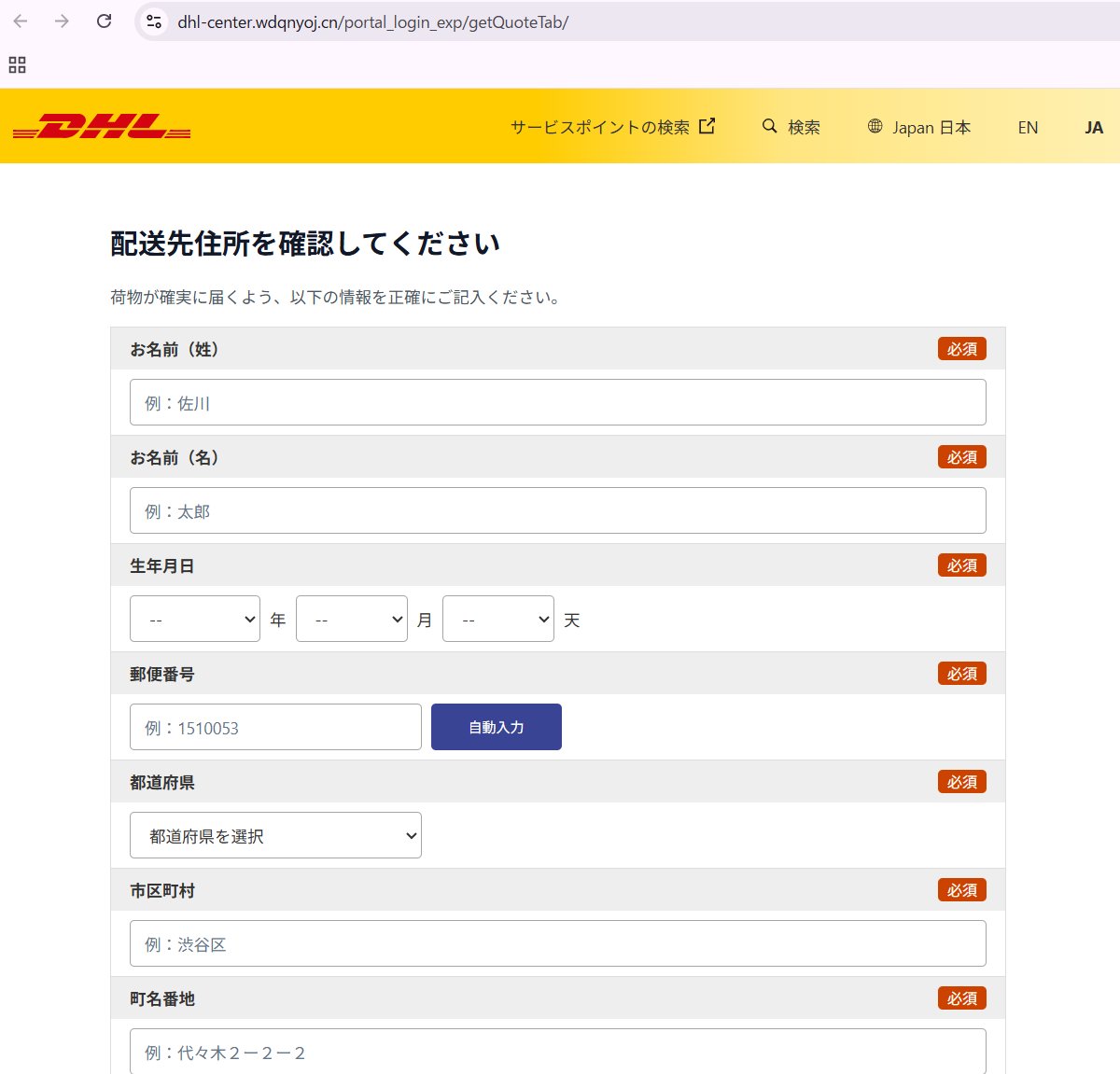 プロフ必読＊読んでない方、取引☒様 プロフ必読＊読んでない方、取引☒ プロフ必読＊読んでない方、取引☒