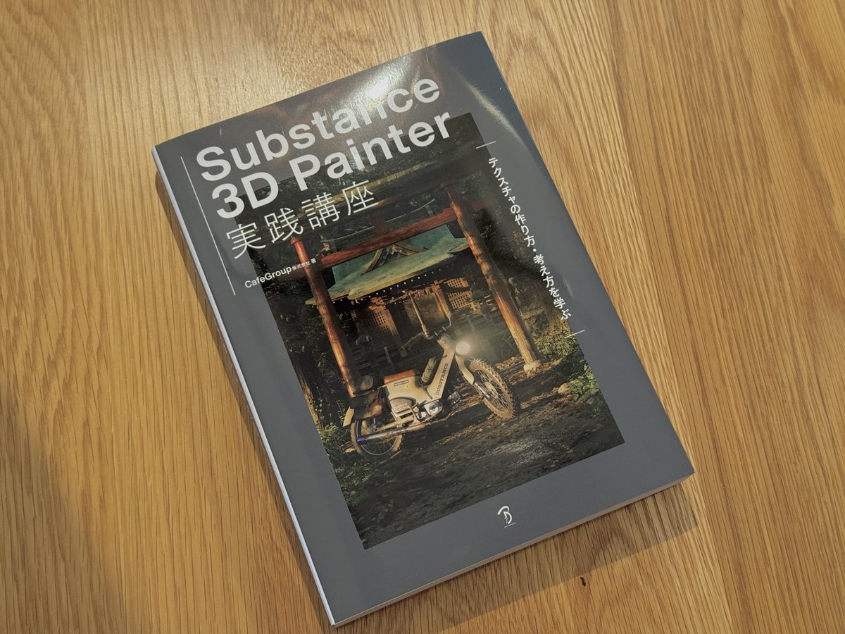 kxn4t_vrc's tweet image. とどいた〜