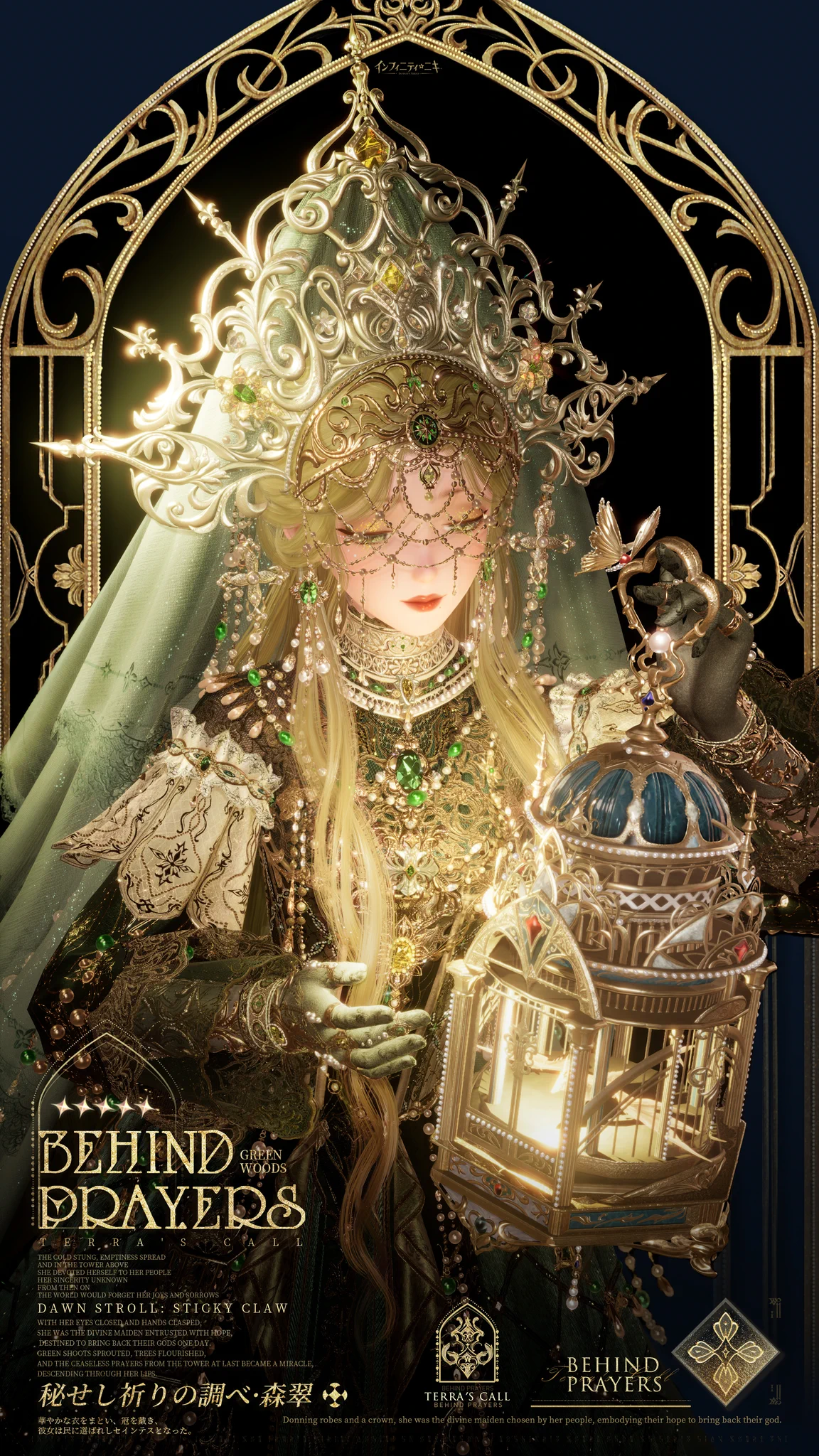 奇蹟と祈り インフィニティニキ公式 on X: 