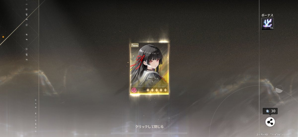 かにかま (@UmdpYTQcidcxPxq) / Posts / X