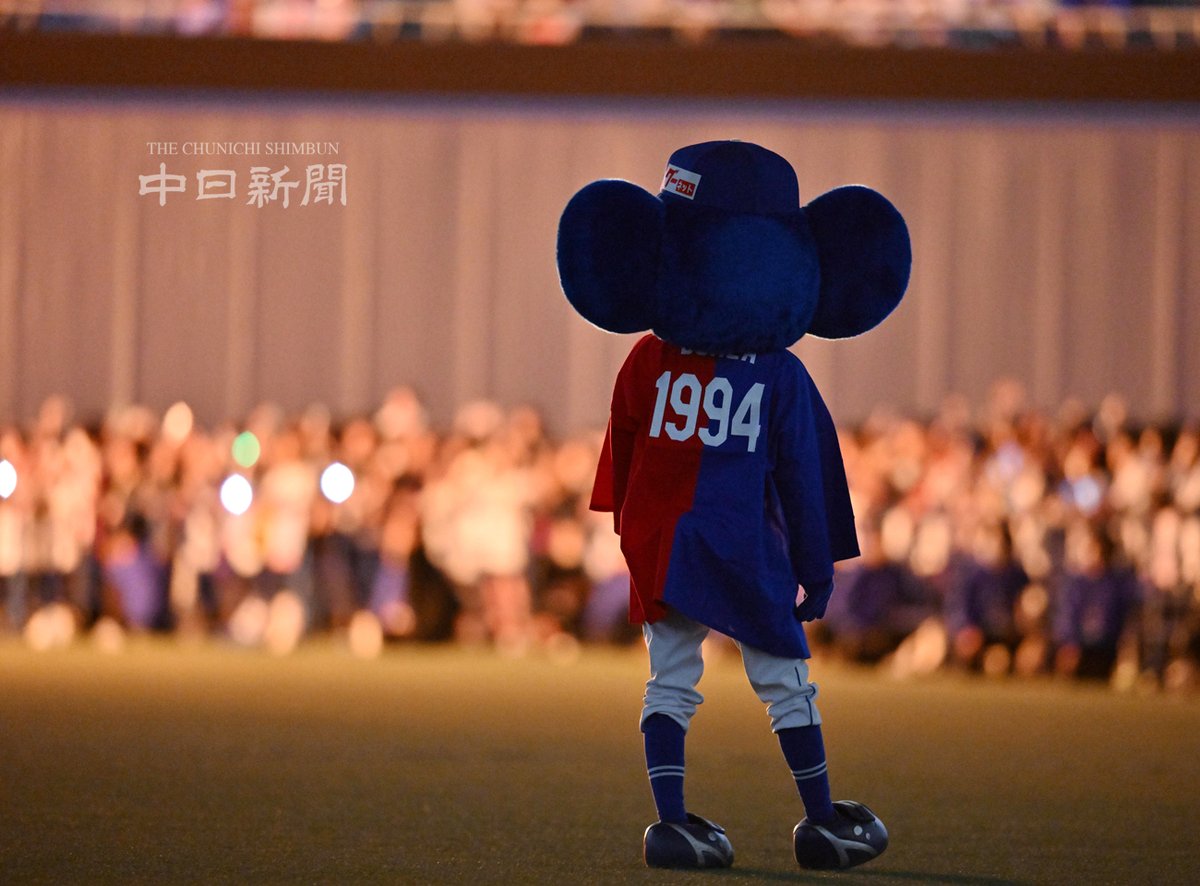 chunichiphoto's tweet image. 【ドラゴンズ】選手たちの入場を待つドアラ。ファンフェスタ、始まります。 #中日新聞 #中日スポーツ