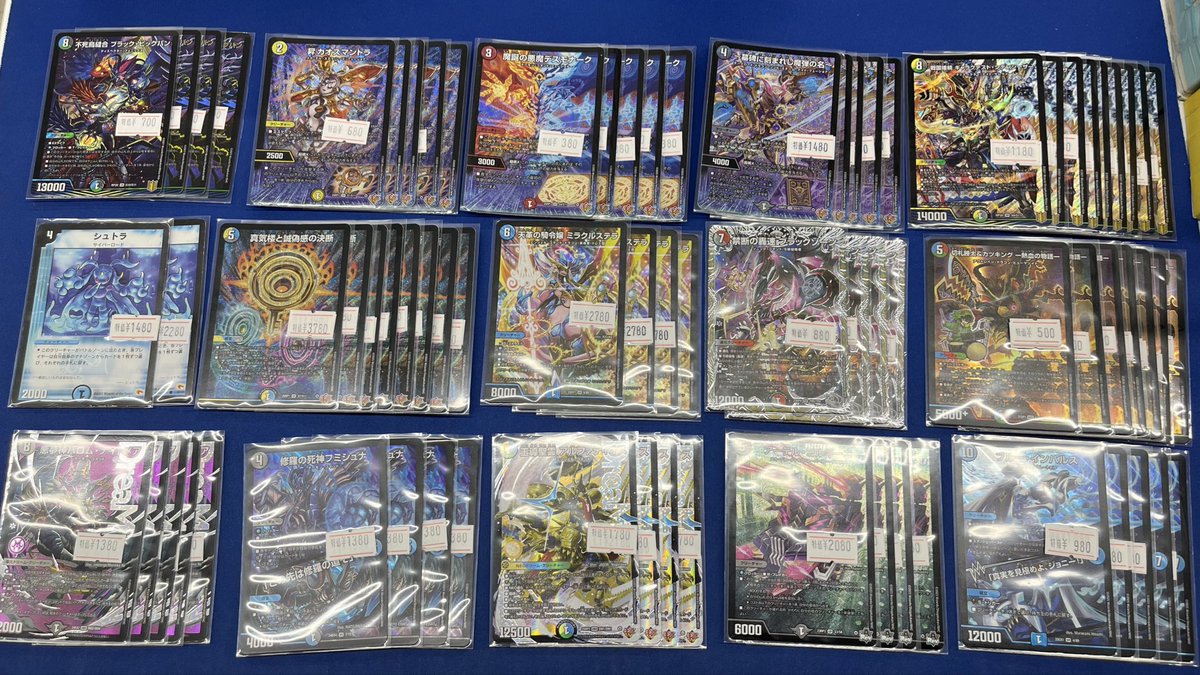 万ホビDM 販売情報】 #デュエマ アーテル・ゴルギーニと邪道ゾーンの