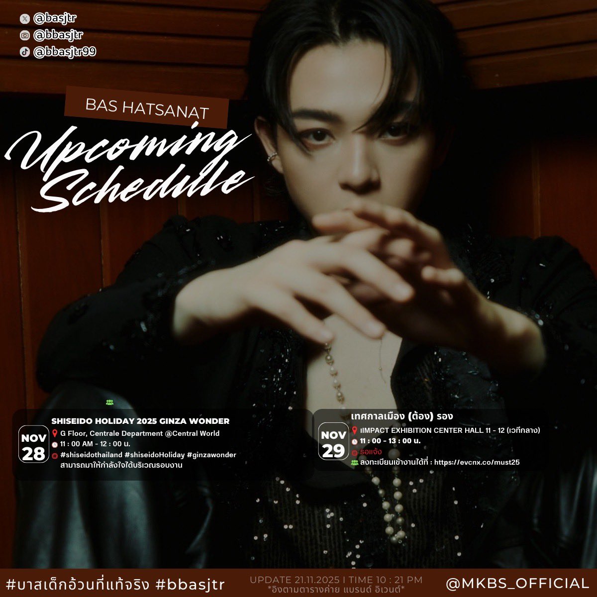 mkbs_official's tweet image. 🗓️ ตารางงานแม็กกี้บาสอัพเดตล่าสุดวันที่ 21 พฤศจิกายน 2568 

💜 MaxkyBas‘s schedule was last updated on November 21, 2025 

#MaxkyBasSchedule