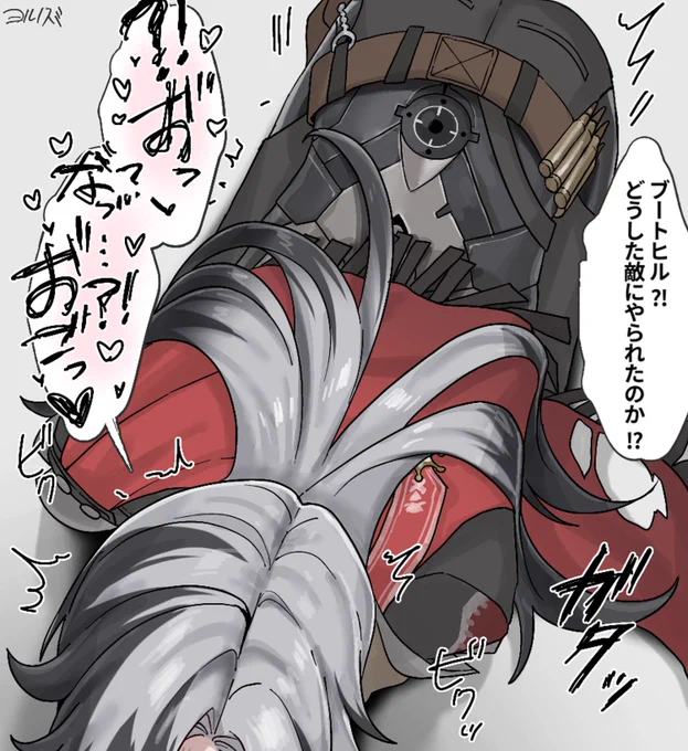 魔法のオナホ 