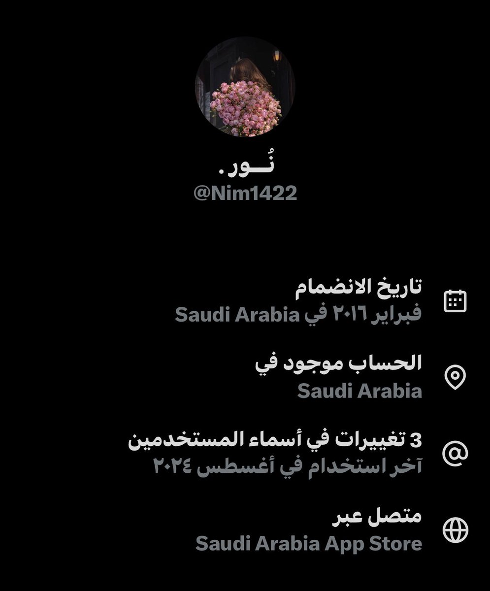 بس غيرت اسمي ثلاث مرات توقعت اكثر