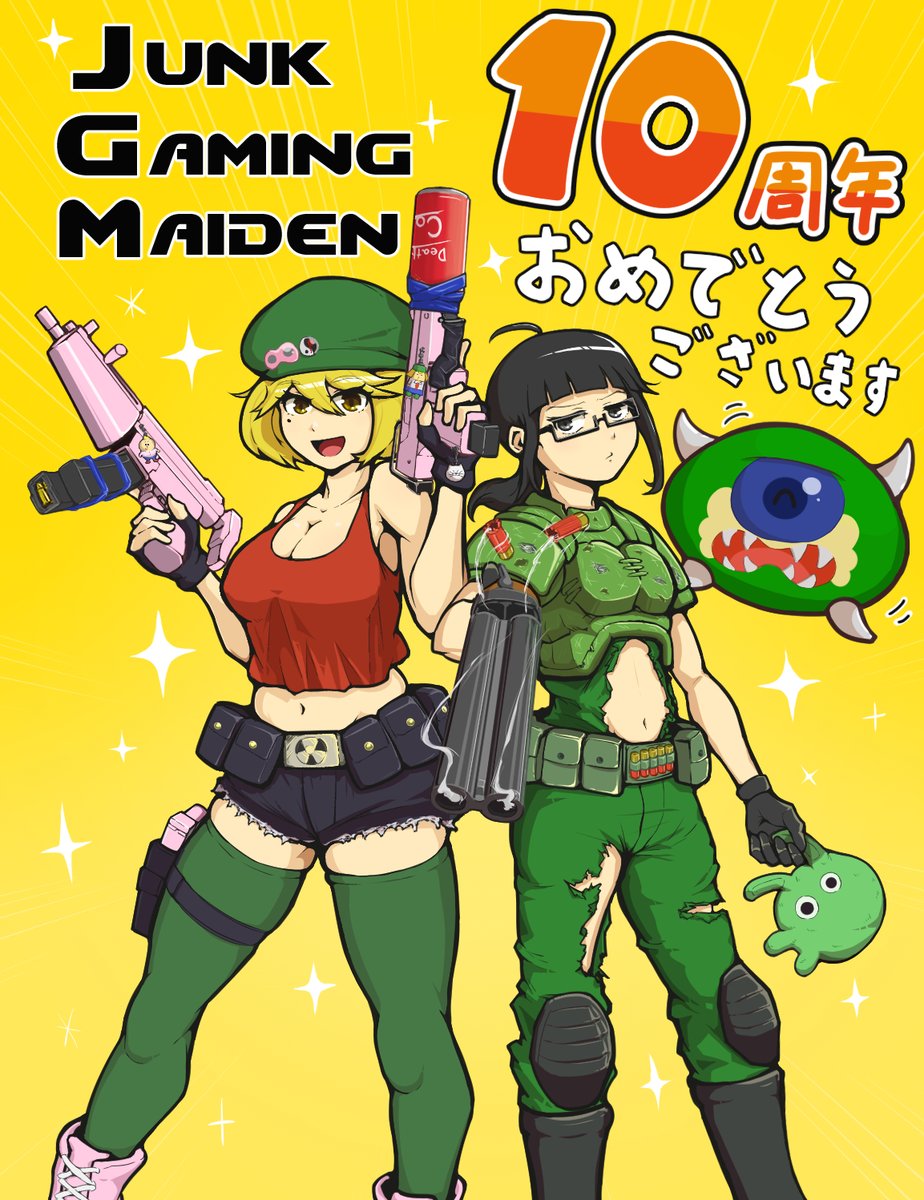 古い友人がじゃんげま10周年お祝いの絵を送ってくださった！超嬉しい……!!!! 久々のご連絡にも感激。自慢させていただくぞ。
