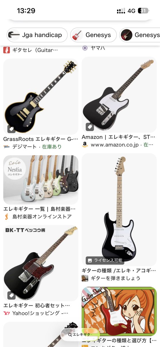 例えば、エレキギターのお悩み相談会
(元々アコギで最近エレキを始めた人とか、エレキは弾けるけどエフェクターが分からないとか、でかいアンプでの音作りがうまくいかないとか悩んでる人向け)
開くって言ったら、どれくらい参加したい人いますか？