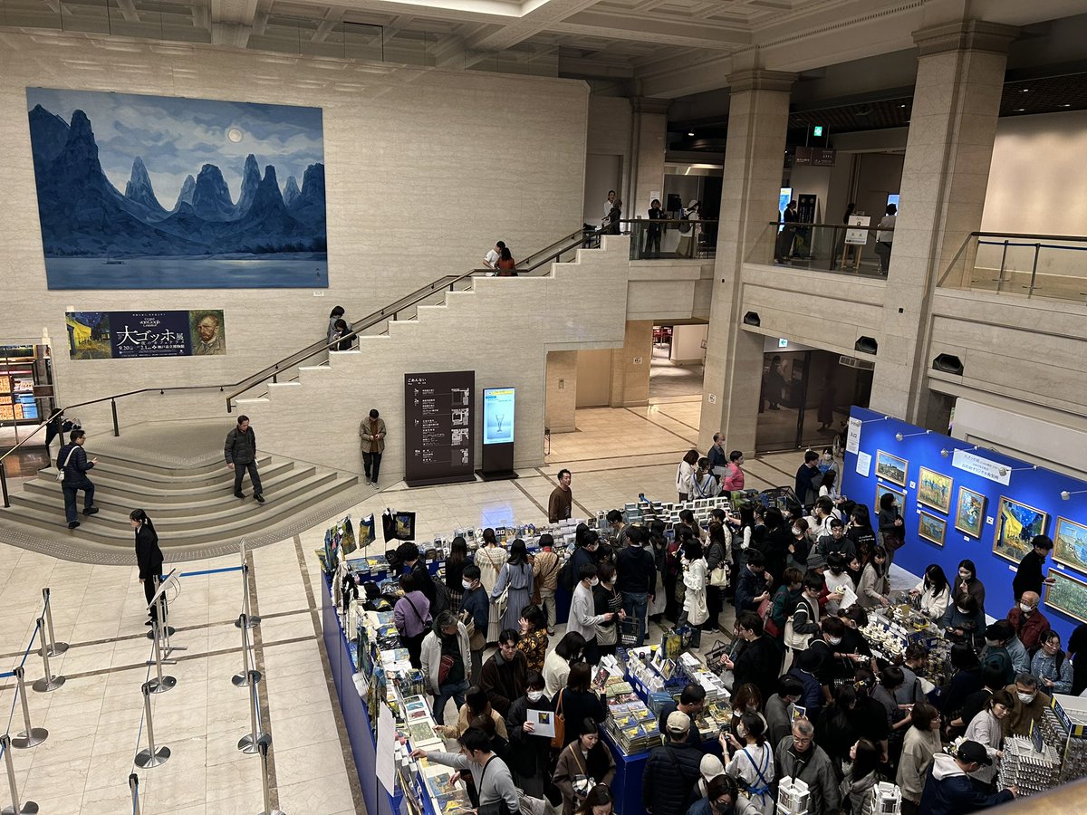 ゴッホ展にきました。
ひまわりがない！知っているえは一枚しかなかった！(T . T)
教養のなさが暴露！

＃神戸市立博物館
＃ゴッホ展