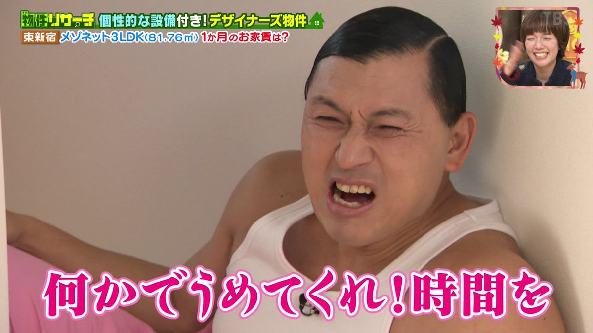 今週はここまでだ
#王様のブランチ