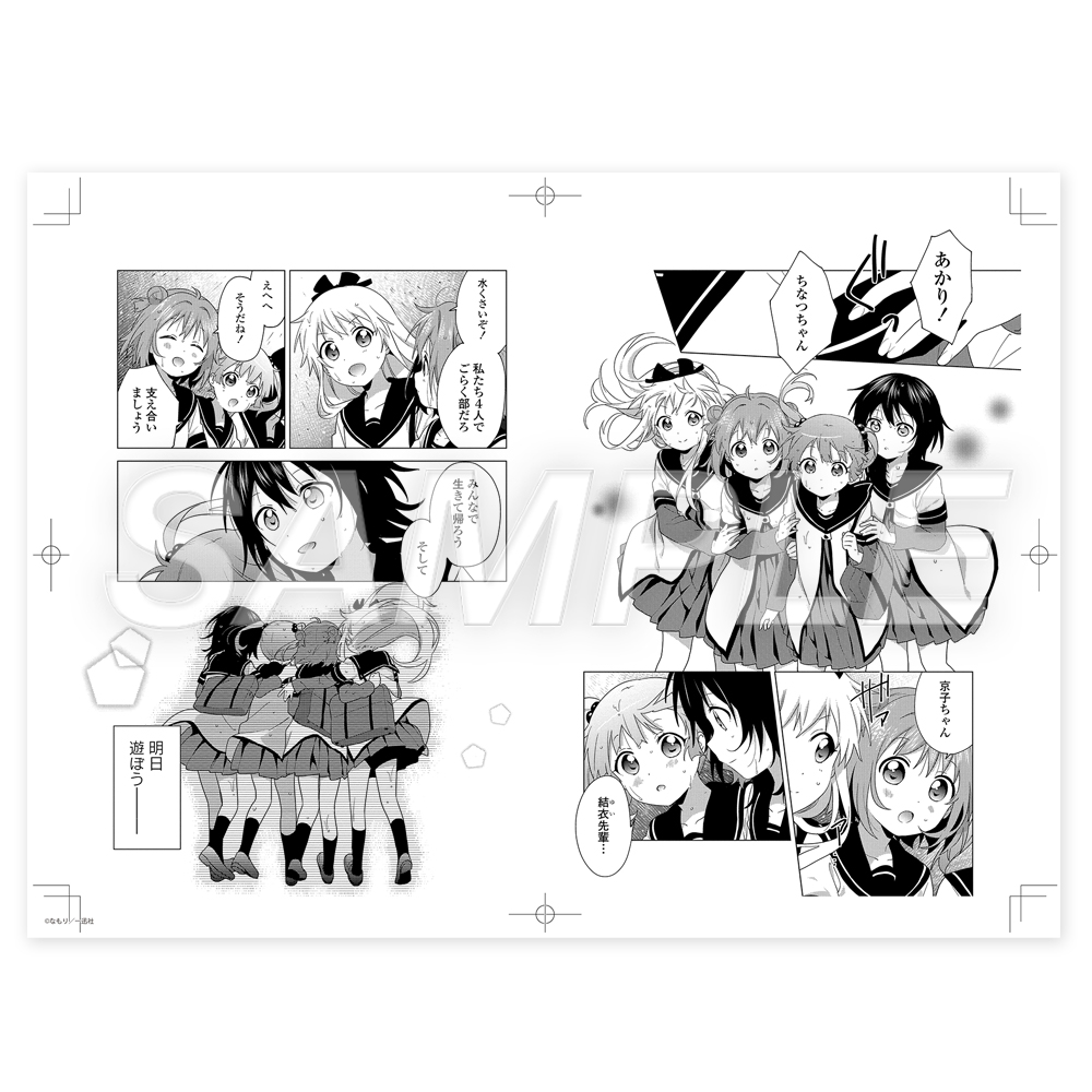 あらたん (@arasanta) / Posts / X