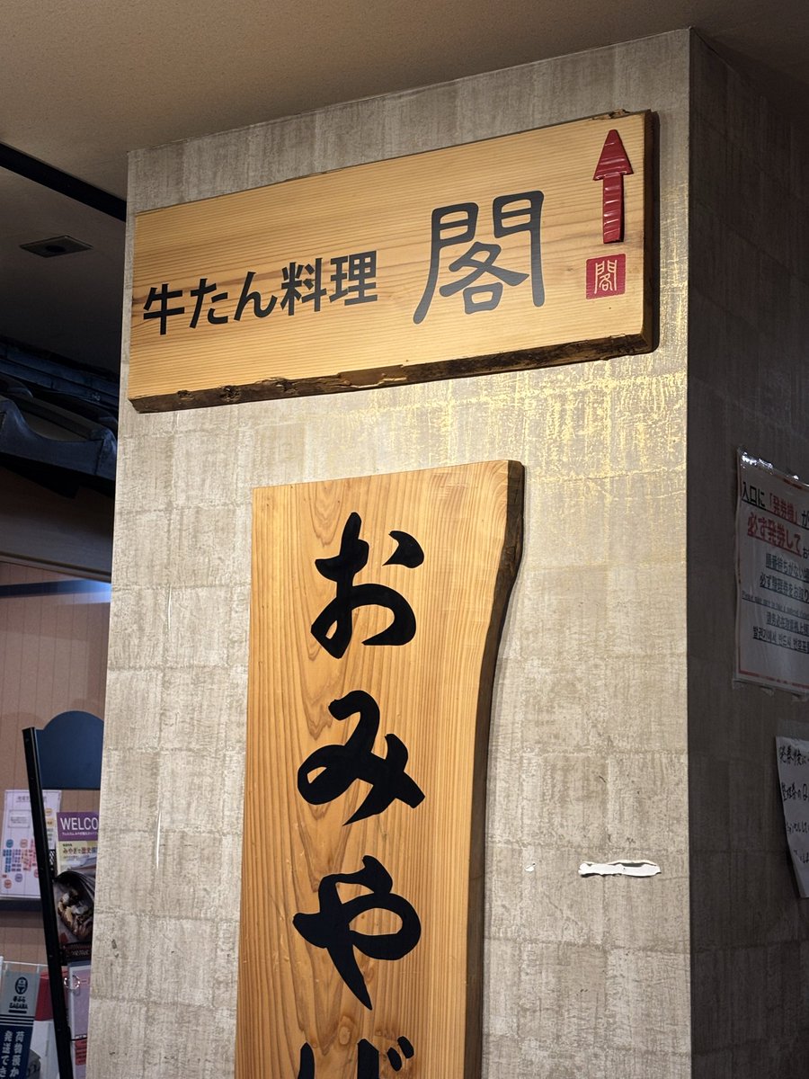 dandyossan's tweet photo. １時間待った甲斐あって、美味かった！ https://t.co/jS9m541llY