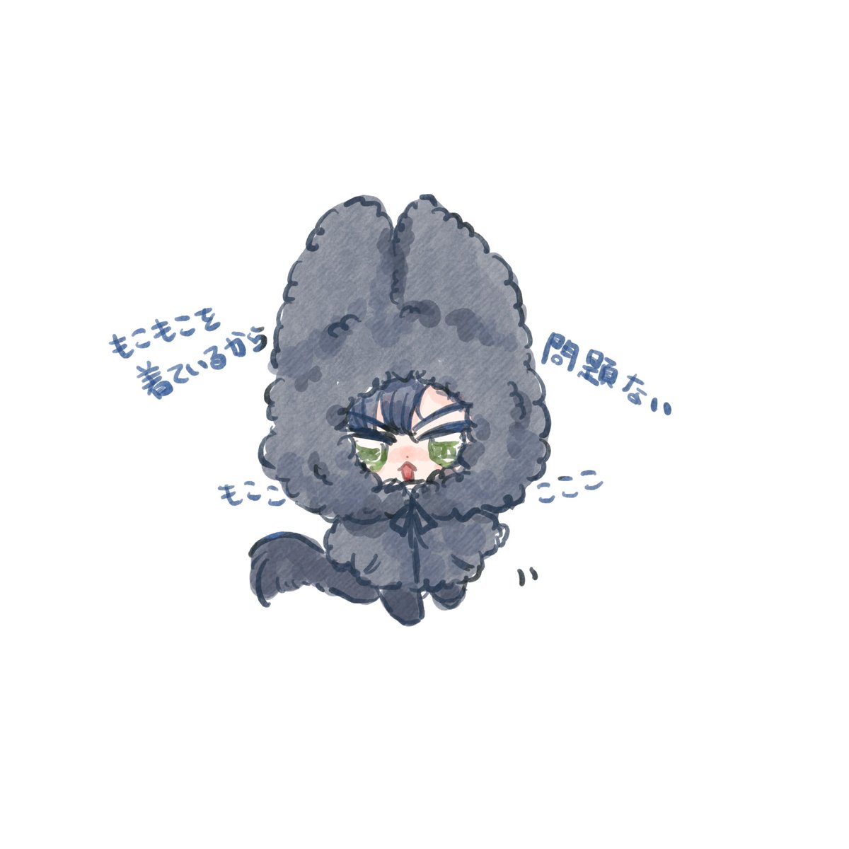 でも大丈夫