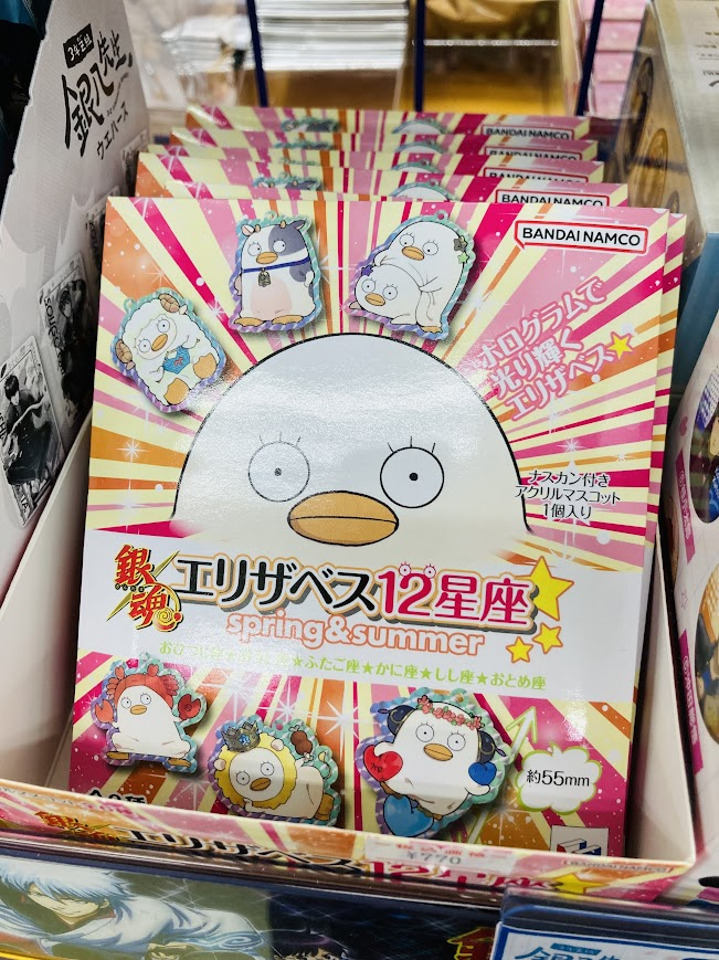 グッズ情報】 『#銀魂』 ・エリザベス12星座 spring＆summer 入荷