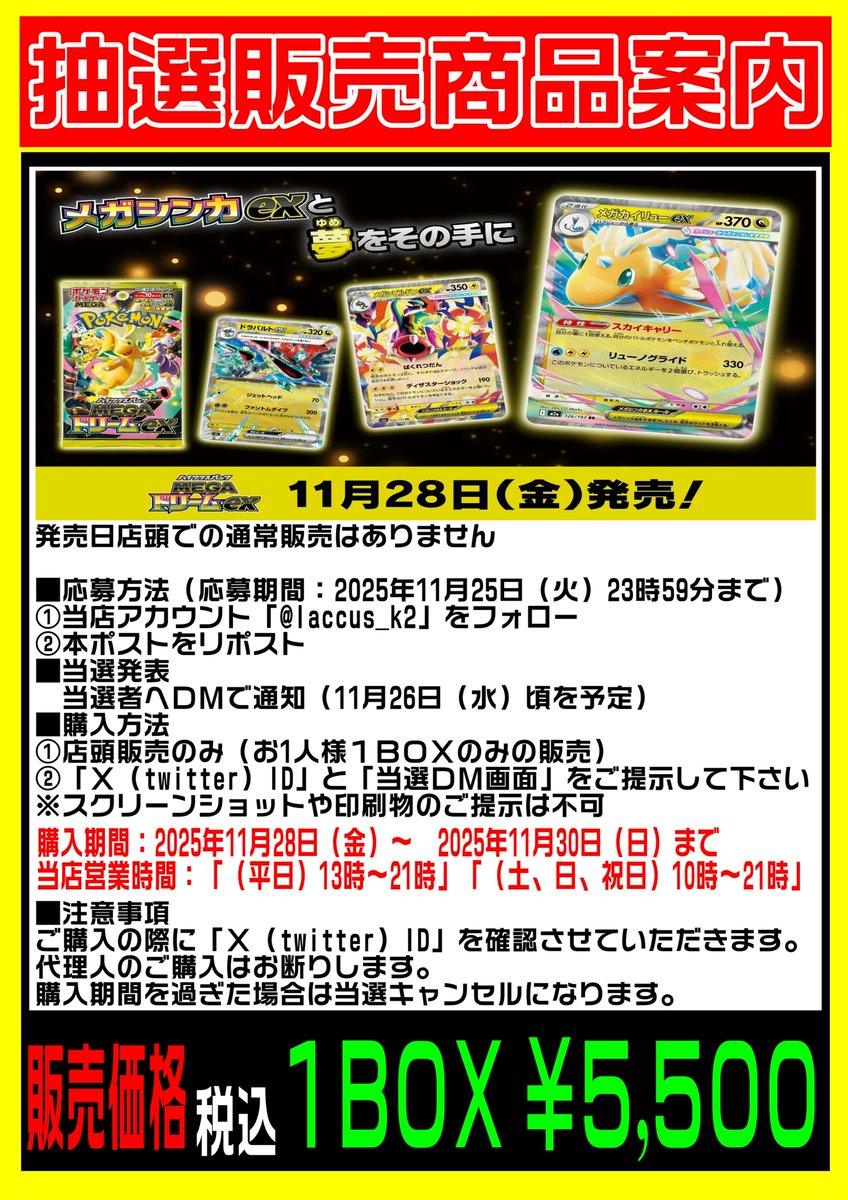 ヘクター(ソンユウ) (@goldsonyuu) / Posts / X