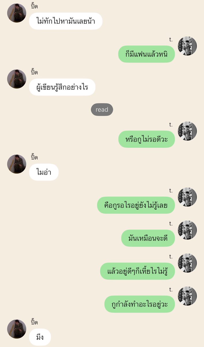 ithappeninhere's tweet photo. ‘ พอดีกว่า ’

‘ ถ้ามันจะใช่แม่งคงใช่ไปนานแล้ว ’

# https://t.co/OLXXTa3ePi https://t.co/4s2NCIds4M