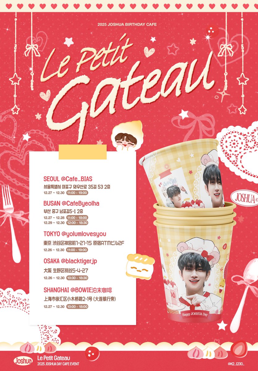 ♡ERIKA♡ (@bb87top89) / Posts / X