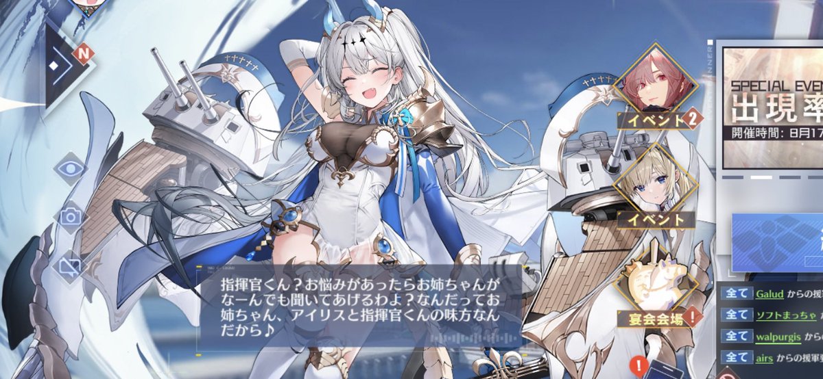 皆さまおはシュフランです
早朝まで通話してたので今起きました
昼夜逆転は気持ちいぞい